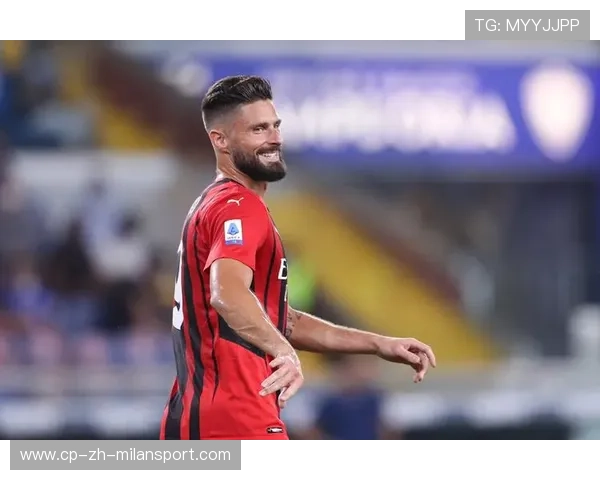 吉鲁近点补射头槌破门AC米兰领先